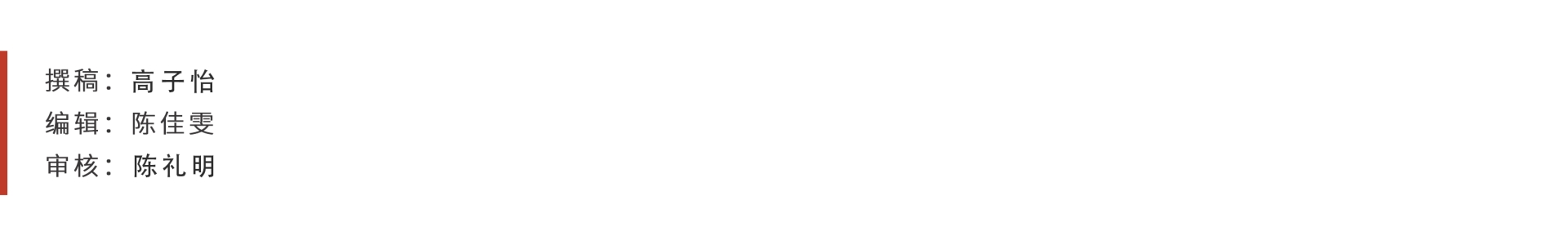 党建 涵雅公众号二维码排版横_副本.png