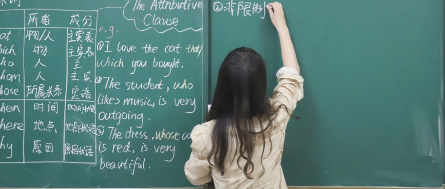 板书虽小，课堂之魂丨闽江涵雅青年教师板书大赛成功举行