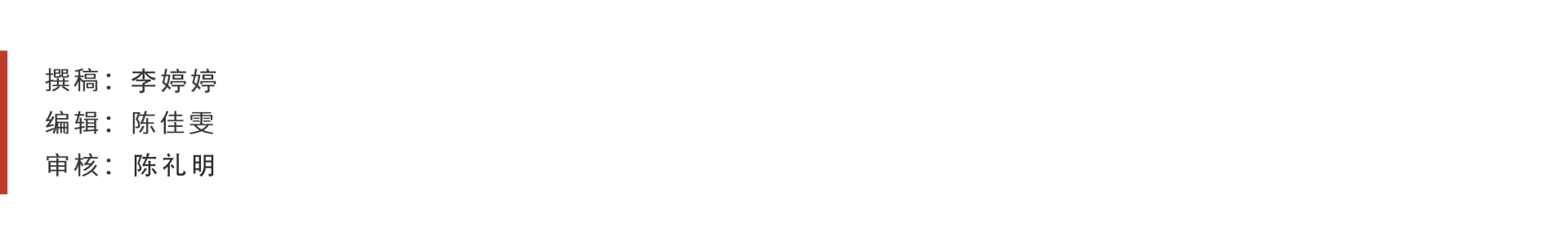 党建 涵雅公众号二维码排版横_副本.png